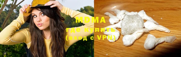 MDMA Армянск